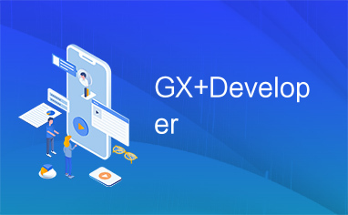 GX+Developer