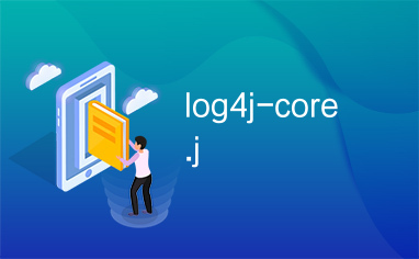 log4j-core.j