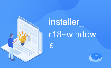 installer_r18-windows