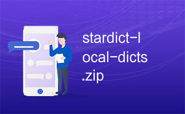stardict-local-dicts.zip