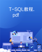 T-SQL教程.pdf