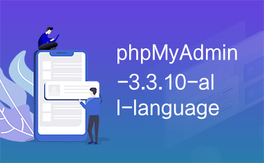 phpMyAdmin-3.3.10-all-languages