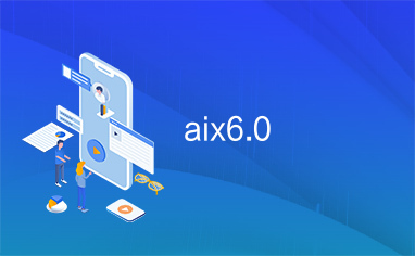 aix6.0