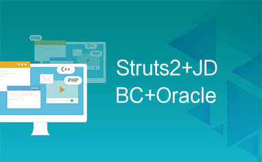 Struts2+JDBC+Oracle