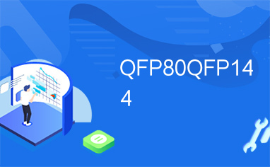 QFP80QFP144