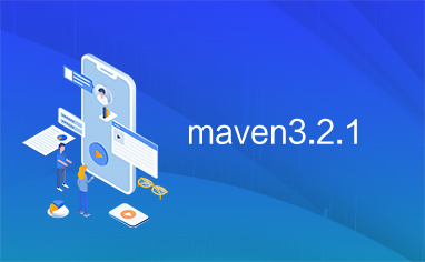 maven3.2.1