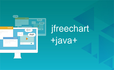 jfreechart+java+