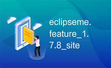 eclipseme.feature_1.7.8_site