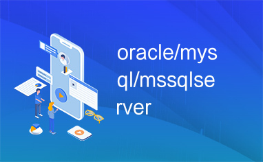 oracle/mysql/mssqlserver