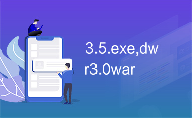 3.5.exe,dwr3.0war