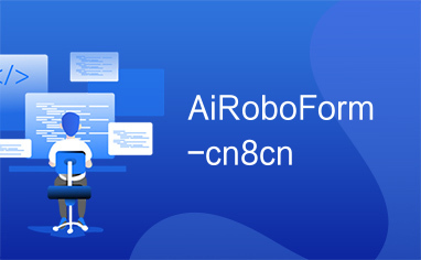 AiRoboForm-cn8cn