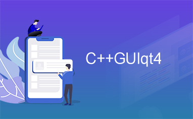 C++GUIqt4