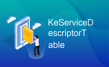 KeServiceDescriptorTable