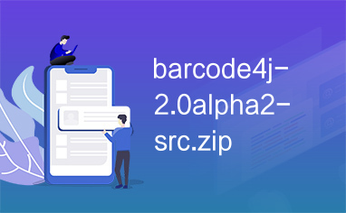 barcode4j-2.0alpha2-src.zip